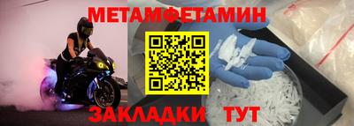 наркотики Партизанск