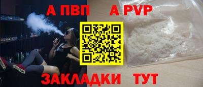 метадон Пыть-Ях