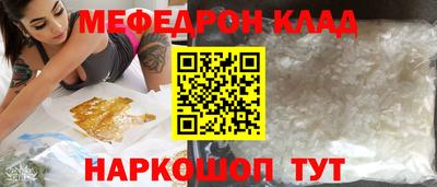 наркотики Партизанск
