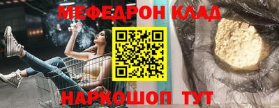 наркотики Партизанск