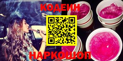 наркотики Партизанск