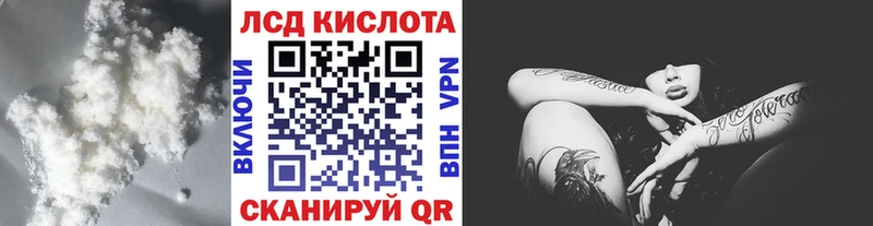 Лсд 25 экстази кислота Саратов