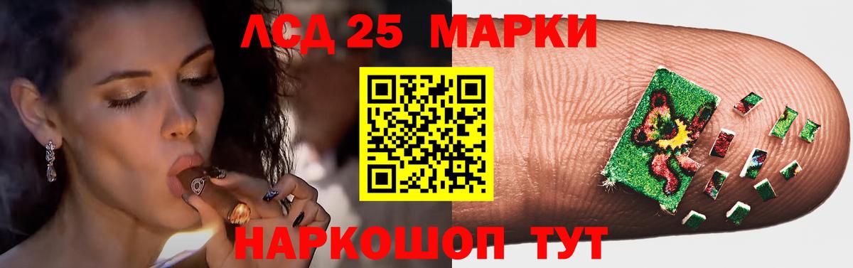 LSD-25 экстази ecstasy  Вход с VPN  Саратов  LSD-25 экстази кислота 
