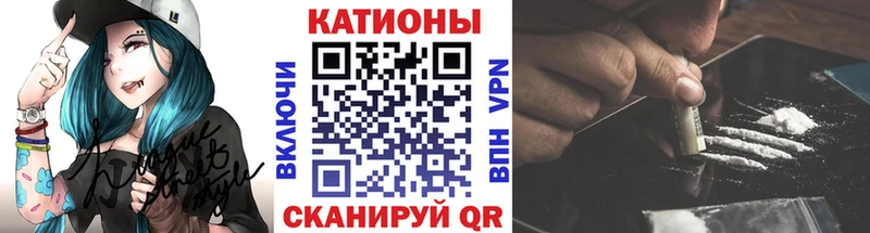Меф мяу мяу блэк спрут ONION Саратов