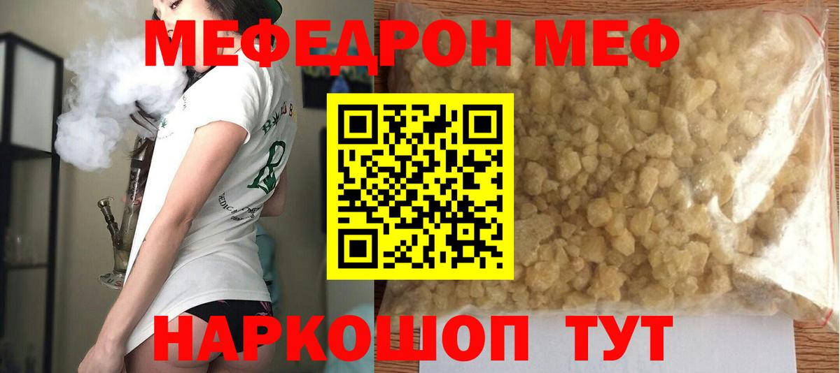 Мефедрон кристаллы  Саратов  ГАШИШ  Вход с VPN  ГЕРОИН  Гашиш  Где купить наркотики?  МЕТ  Бошки Шишки  MDMA 