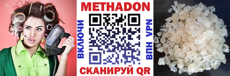kraken ссылки наркота Саратов МЕТАДОН кристалл