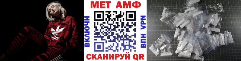 Первитин витя  Саратов 