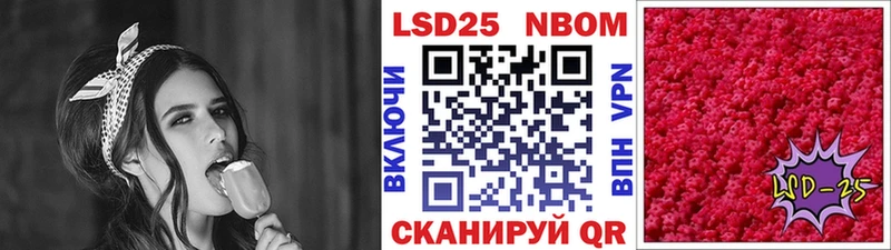 Наркотические марки 1,8мг  Саратов 