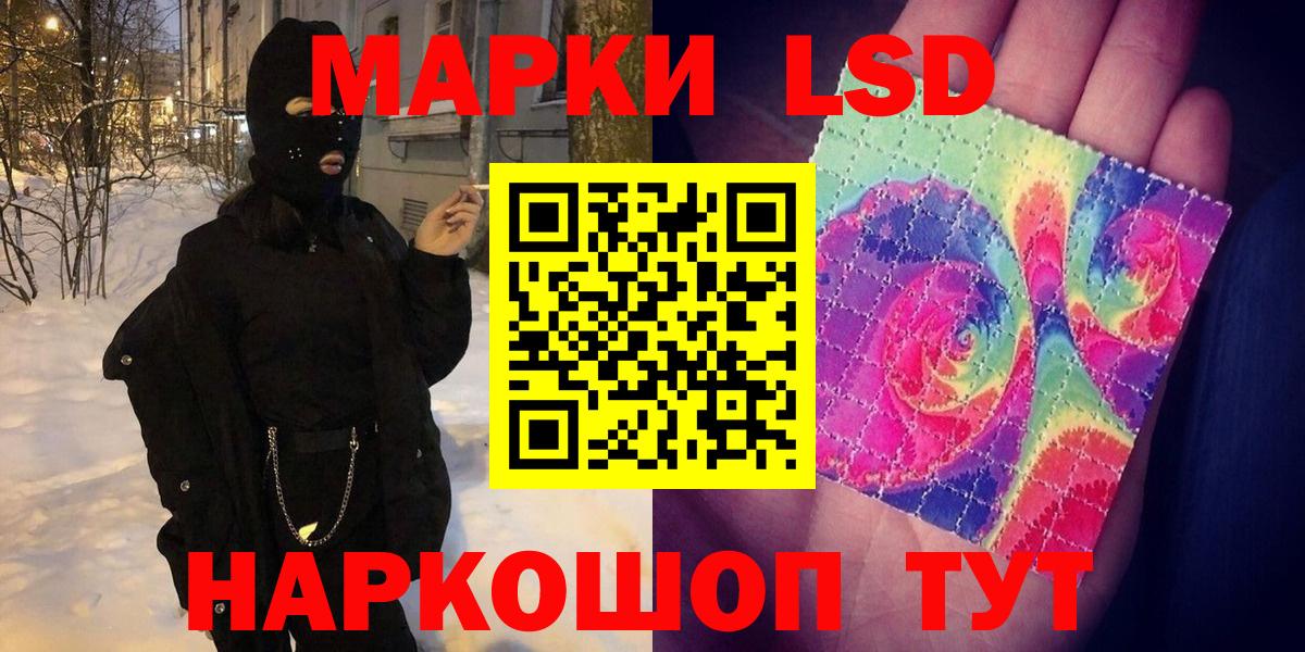 Саратов  Марки N-bome 1500мкг  Вход с VPN 