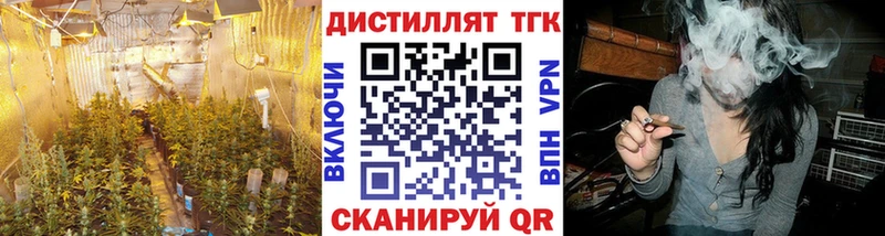 Дистиллят ТГК вейп с тгк  площадка Telegram  Саратов  купить  