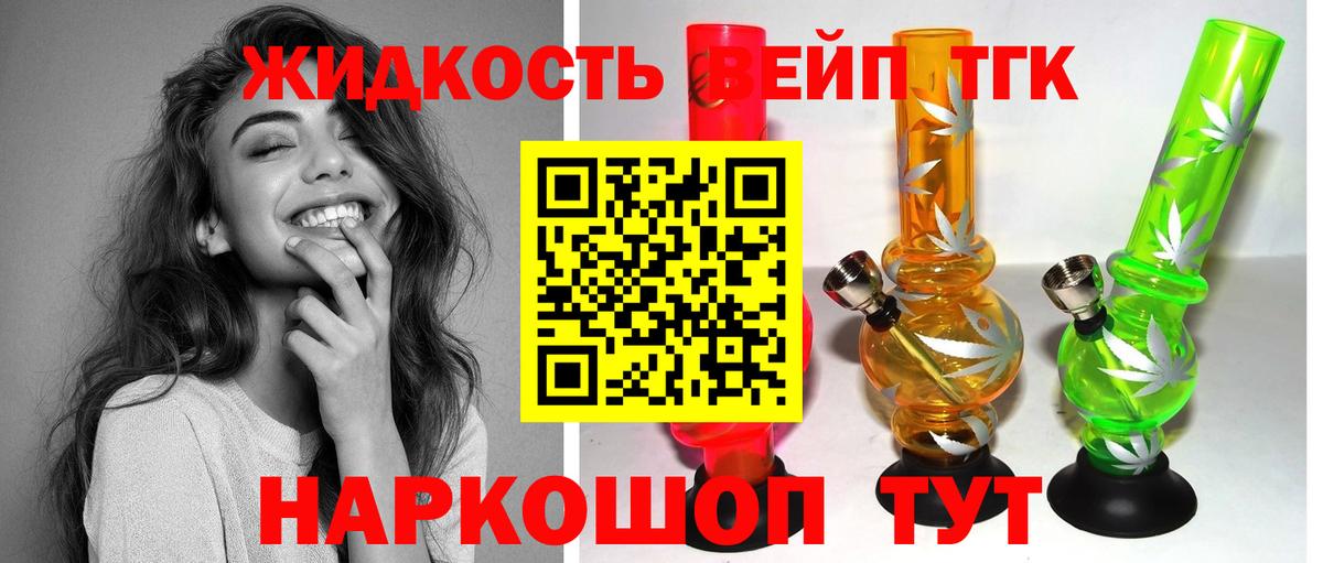 Канабис Саратов