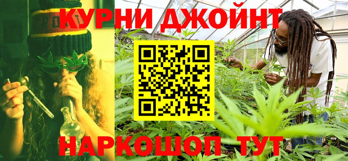 Бошки Шишки Ganja  Вход с VPN  Канабис планчик  Бошки Шишки MAZAR  Саратов 